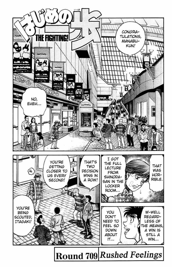 Hajime no Ippo: Fighting Spirit, Chapter 709 image 01